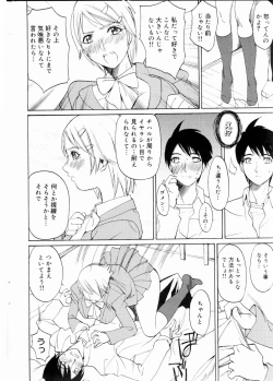 Page 59 of COMIC DOLPHIN 2003-12