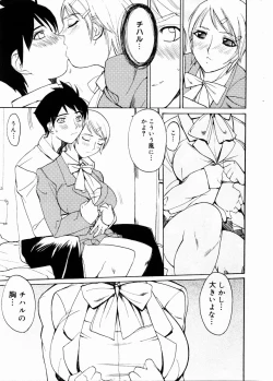 Page 60 of COMIC DOLPHIN 2003-12