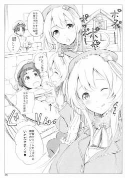 Page 4 of Teitoku wa Atago no Omocha.