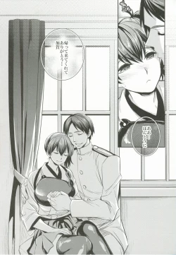 Page 28 of C9san to Kekkon Shitai!