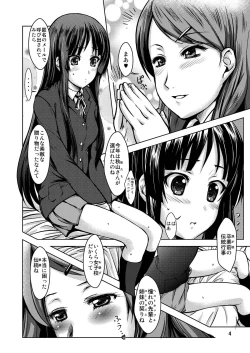 Page 4 of MIO x MEGU + AZUSA