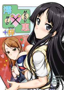 Download MIO x MEGU + AZUSA