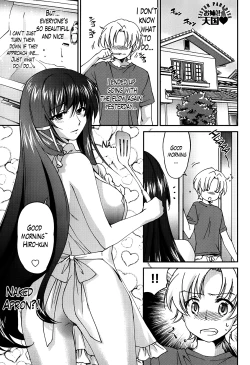 Page 114 of Onee8