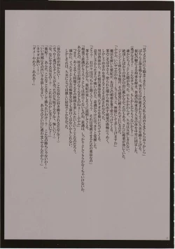 Page 16 of J-Girl. Ecstasy