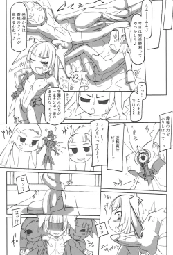 Page 159 of Futahime