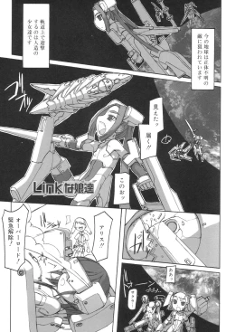 Page 177 of Futahime