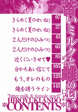 Page 8 of Nigai Milk to Mesu no Nioi | Bitter Milk And The Smell of a Female Animal