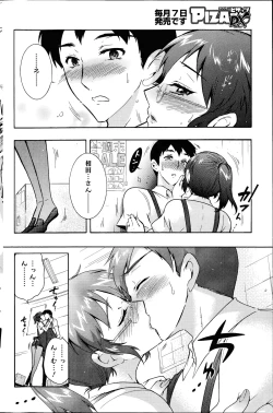 Page 156 of Hitodumamusubi Ch.1-9