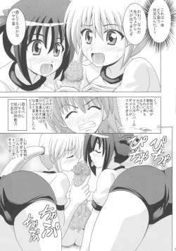 Page 10 of Nagi Hamu Bloomer