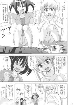 Page 6 of Nagi Hamu Bloomer