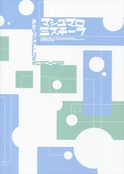 Page 26 of Marshmallow Mischief + Macaron Temptation | Marshmallow Mischief & Macaroon Affection