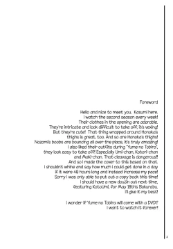 Page 28 of Marshmallow Mischief + Macaron Temptation | Marshmallow Mischief & Macaroon Affection