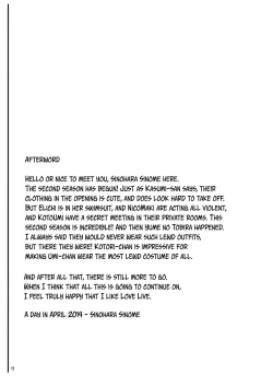 Page 37 of Marshmallow Mischief + Macaron Temptation | Marshmallow Mischief & Macaroon Affection