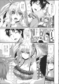 Page 119 of Chikan Masochism