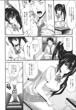 Page 180 of Chikan Masochism