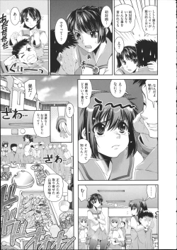 Page 179 of Pants a First