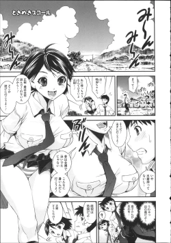 Page 61 of Pants a First