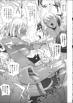 Page 210 of Netorare New Heroine