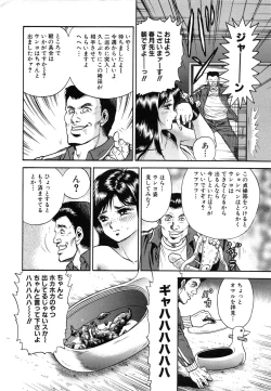 Page 10 of Jokyoushi Kankin