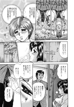 Page 115 of Jokyoushi Kankin