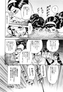 Page 34 of Jokyoushi Kankin