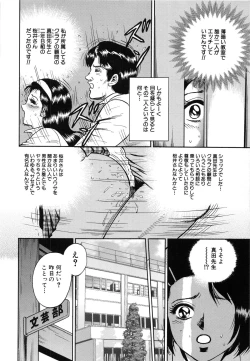Page 36 of Jokyoushi Kankin