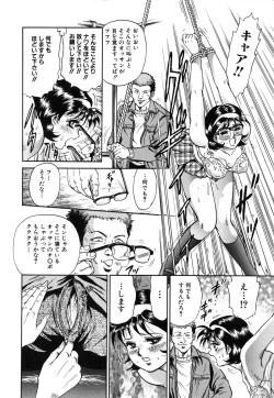 Page 86 of Jokyoushi Kankin