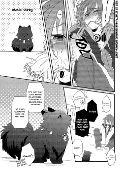 Page 21 of Memory OF Amber