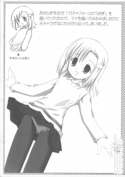 Page 12 of popcan 2003 winter comicmarket 65