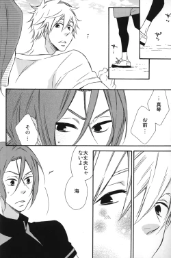 Page 10 of Heat Island