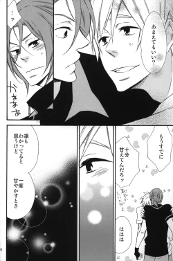 Page 14 of Heat Island