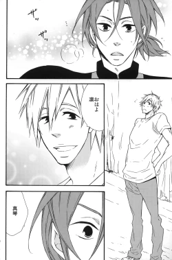 Page 8 of Heat Island