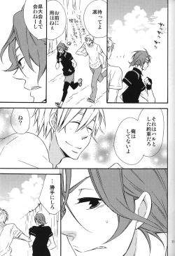 Page 9 of Heat Island