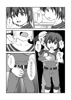 Page 13 of Wing Five