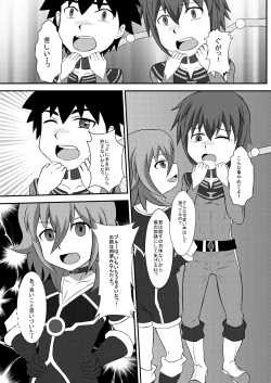 Page 13 of Wing Five