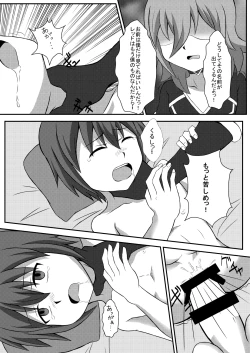 Page 24 of Wing Five