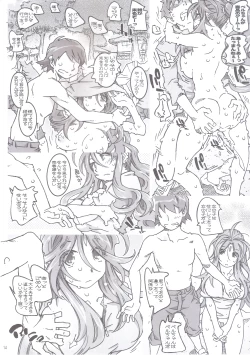 Page 14 of MOVIE STAR 5g