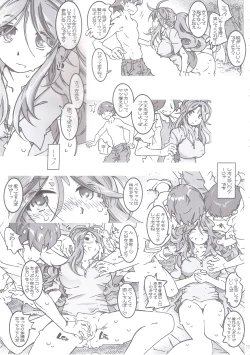 Page 15 of MOVIE STAR 5g