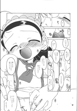 Page 16 of Aiko ni Omakase 2