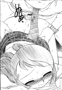 Page 37 of Aiko ni Omakase 2