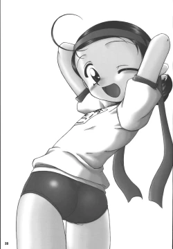 Page 38 of Aiko ni Omakase 2