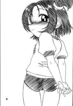 Page 60 of Aiko ni Omakase 2