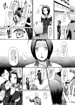 Page 9 of Producer-san Watashi Netorarechaimashita