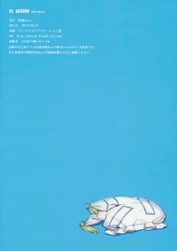 Page 18 of EL GENSOW tercero