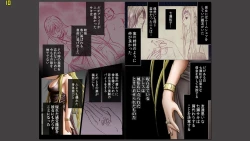 Page 4 of Crimson Girls Full Edition In Separate Volumes, Part 4 Saki Nanase