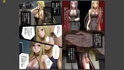 Page 5 of Crimson Girls Full Edition In Separate Volumes, Part 4 Saki Nanase