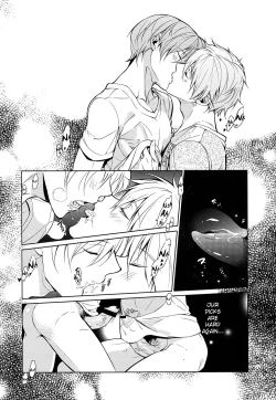 Page 12 of Mujintou Yawa