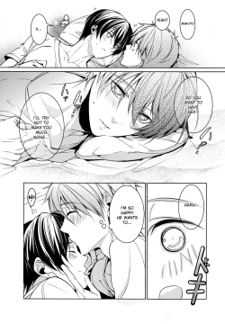 Page 9 of Mujintou Yawa