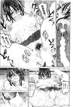 Page 17 of HIJK Ch.1-2