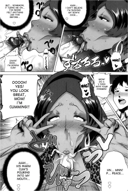 Page 35 of Megabody Night| Megabody Night